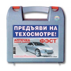 Аптечка "ФЭСТ" автомобильная новый состав