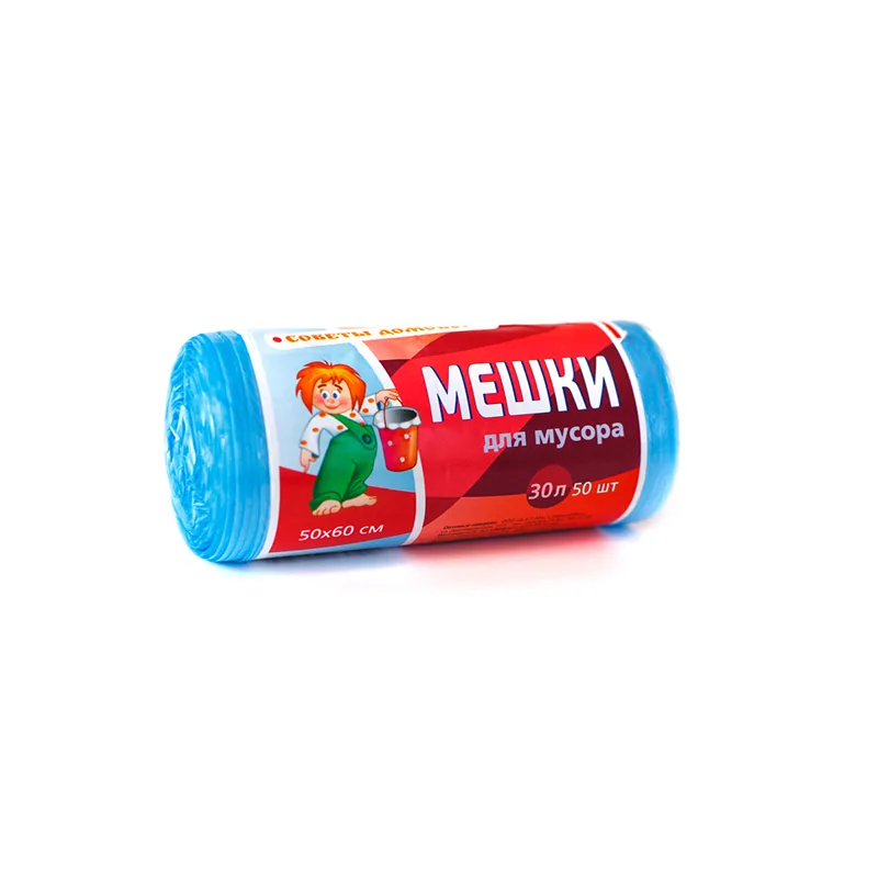 Мешочки для мусора 30л. 30шт.