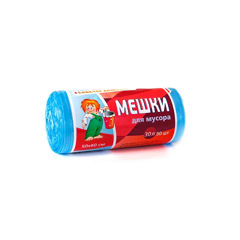 Мешочки для мусора 30л. 30шт.